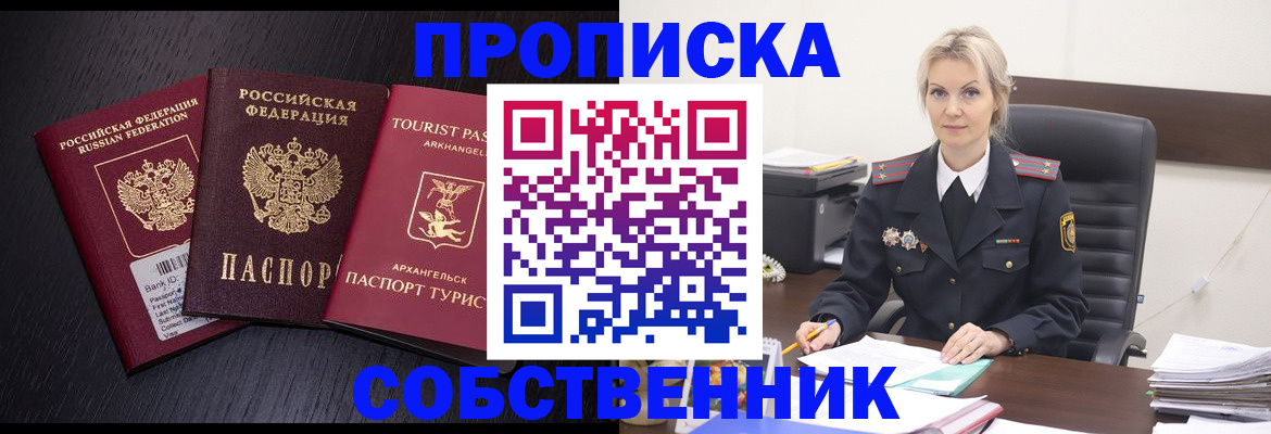 регистрация для дет. сада в Дубне